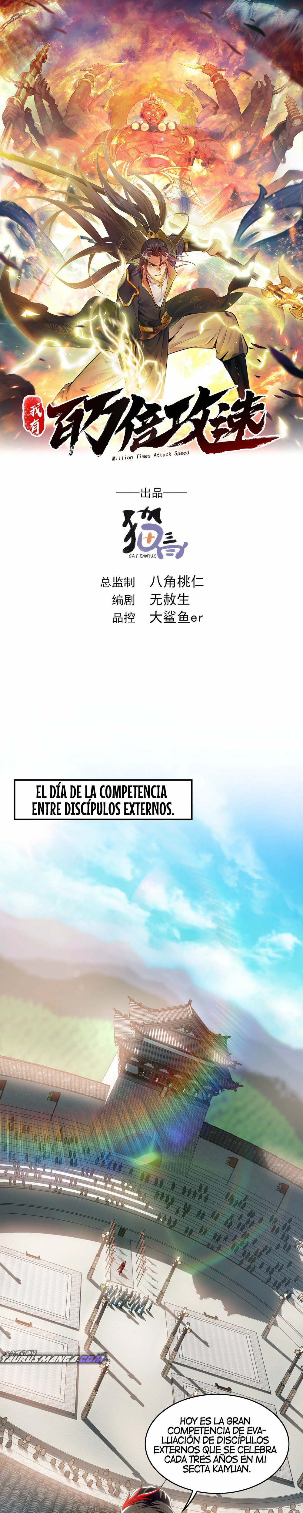 Tengo Una Velocidad De Ataque Multiplicada Por Un Millón > Capitulo 45 > Page 01